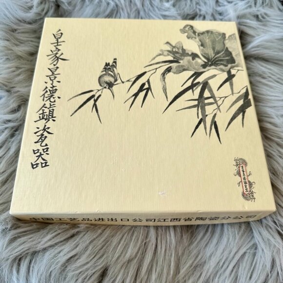 Flying Kites on a Spring Day Porcelain Collector Plate by Sheng Fu - Picture 3 of 10